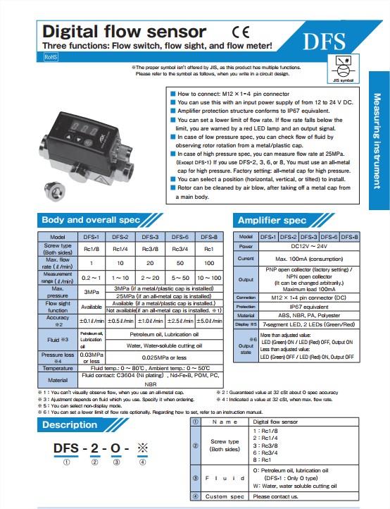 Nandee › DIGITAL FLOW SENSOR